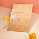 The Little boo Wooden Picture Educational Board for Kids (Hindi Vowels Puzzle- Tracing Board).