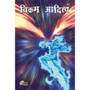 Vikram Aditya-2 (Hindi)