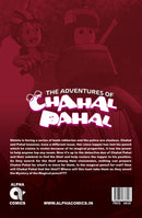 THE ADVENTURES OF CHAHAL PAHALMYSTERY OF THE MAGIC PENCIL