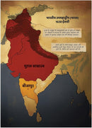 Chhatrapati Shivaji (Hindi) (comic)