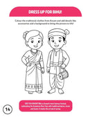 Hello India! Fun India Activity Book: States And Union Territories