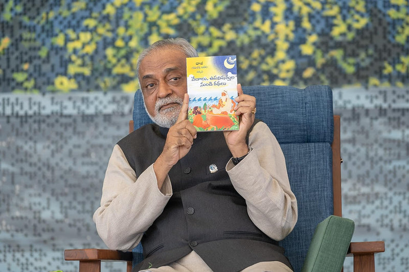 Tales From Vedas And Upanishads (Telugu)