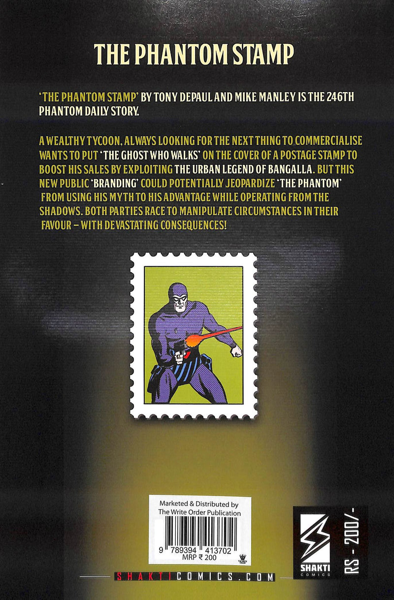 The Phantom: The Phantom Stamp