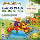 Bal Simha Finds Courage: The Mighty Explorers | India Theme Moral Story Book | Perfect for Libraries, Gifting