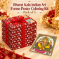 Bharat Kala Indian Art Forms Poster Coloring Kit | Pack of 5 | For Adults, Teens & Kids