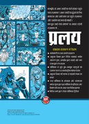 Pralay Silver Jubilee Silver Jubilee Collector'S Edition