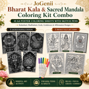 Bharat Kala Indian Art & Sacred Mandala Coloring Kit Combo | 10 A4 Poster Coloring Sheets with Sketch Pens | Kalamkari, Madhubani, Gods, Goddesses  | Mindful Art Activity for Kids, Teens & Adults