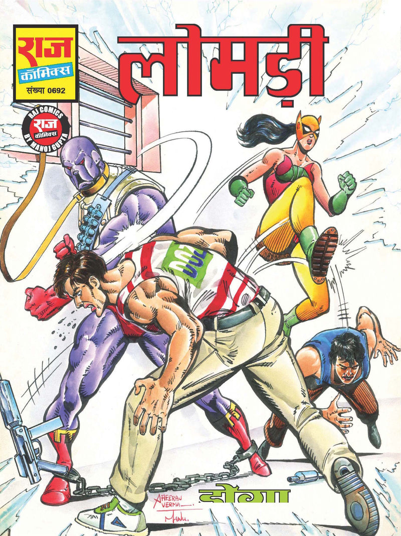 JoGenii | LOMDI | Raj Comics