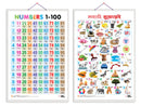 Set of 2 Numbers 1-100 and Marathi Varnamala?(Marathi) Early Learning Educational Charts for Kids | 20"X30" inch |Non-Tearable and Waterproof | Double Sided Laminated | Perfect for Homeschooling, Kindergarten and Nursery Students