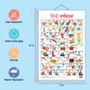 Set of 3 Flowers, Colours and Hindi Varnamala Early Learning Educational Charts for Kids | 20"X30" inch |Non-Tearable and Waterproof | Double Sided Laminated | Perfect for Homeschooling, Kindergarten and Nursery Students