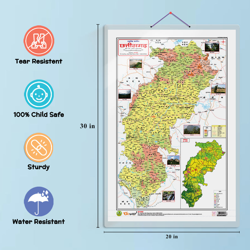 GOWOO - 2 IN 1 CHATTISGARH POLITICAL AND PHYSICAL Map IN HINDI