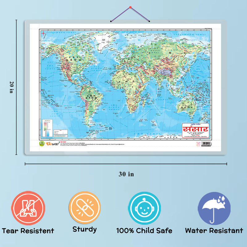 GOWOO - 2 IN 1 WORLD POLITICAL AND PHYSICAL MAP IN HINDI