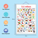 Set of 4 Flowers, Colours, Shapes and Hindi Varnamala Early Learning Educational Charts for Kids | 20"X30" inch |Non-Tearable and Waterproof | Double Sided Laminated | Perfect for Homeschooling, Kindergarten and Nursery Students
