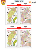 Set of 2 | 2 IN 1 CHATTISGARH POLITICAL Map AND PHYSICAL Map IN ENGLISH and 2 IN 1 CHATTISGARH POLITICAL Map AND PHYSICAL Map IN HINDI Educational Charts