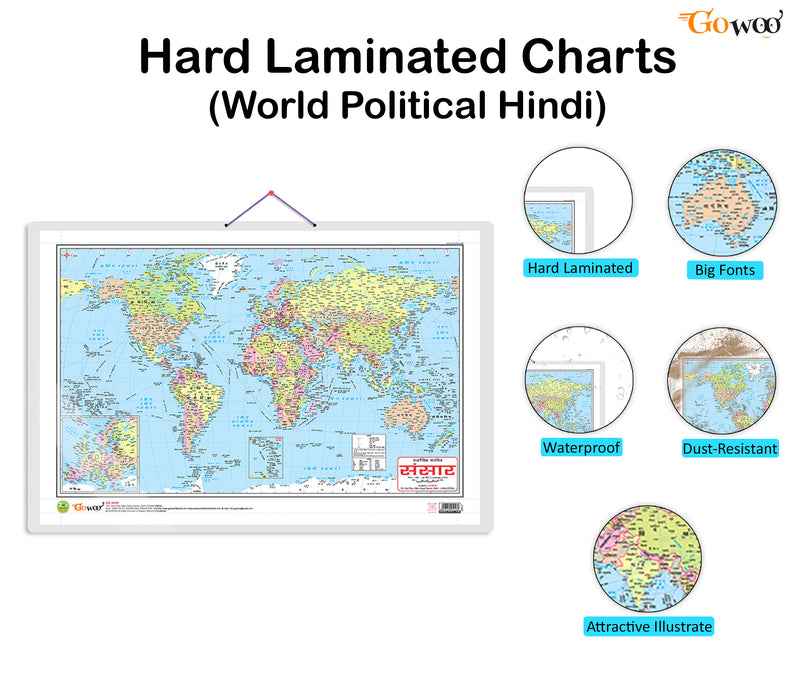 Set of 2 | 2 IN 1 CHATTISGARH POLITICAL AND PHYSICAL Map IN ENGLISH and 2 IN 1 WORLD POLITICAL AND PHYSICAL MAP IN HINDI Educational Charts