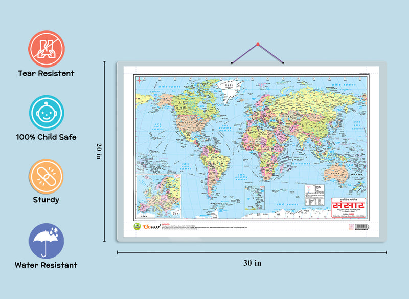 Set of 2 | 2 IN 1 INDIA POLITICAL AND PHYSICAL MAP IN HINDI and 2 IN 1 WORLD POLITICAL AND PHYSICAL MAP IN HINDI Educational Charts