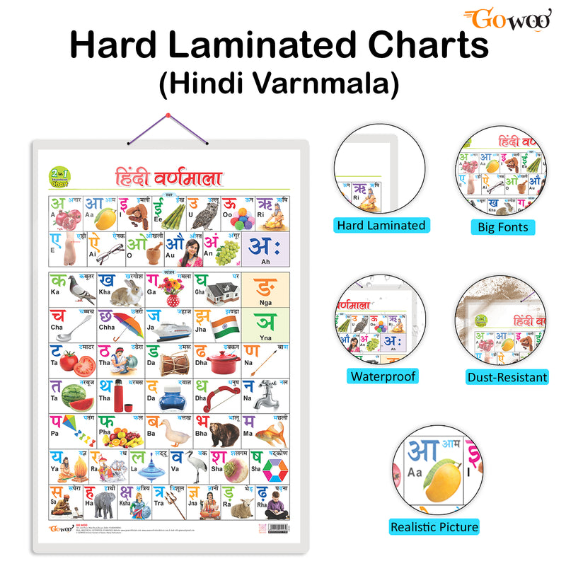 Set of 3 | 2 IN 1 NUMBER & FRACTIONS AND MATHS KEYWORDS, 2 IN 1 COLOURS AND SHAPES AND 2 IN 1 HINDI VARNMALA AND BAARAHKHADEE Early Learning Educational Charts for Kids