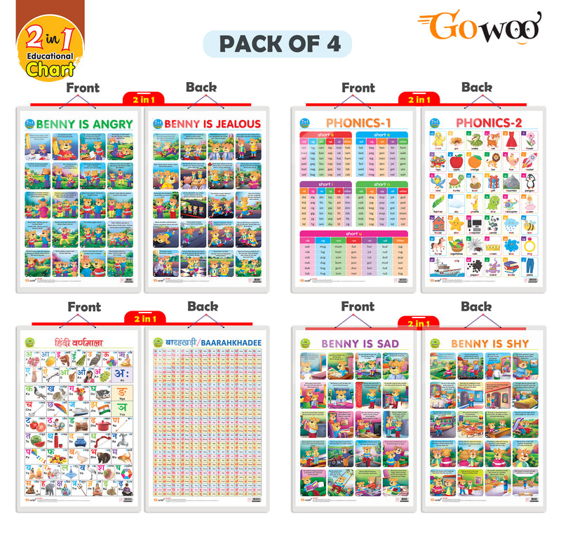 Set of 4 |  2 IN 1 PHONICS 1 AND PHONICS 2, 2 IN 1 HINDI VARNMALA AND BAARAHKHADEE, 2 IN 1 BENNY IS ANGRY AND BENNY IS JEALOUS and 2 IN 1 BENNY IS SAD AND BENNY IS SHY