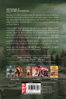 The Secret Of The Nagas (Gujarati) - Nagvansh Nu Rahasya (The Shiva Trilogy)