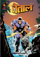 THE PHANTOM:  Then Came Towns Elerbee  (Hindi)