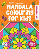 MANDALA COLOURING FOR KIDS: ORANGE