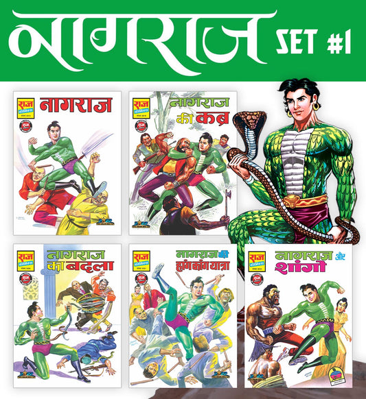 Nagraj Comics Collection #1 - Set of 5 Books