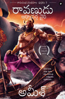Raavan: Enemy of Aryavarta (Telugu) - Raavanudu: Aryavarta Vairi (Ram Chandra Series)