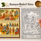 Ramayan Bhakti Chitra | Ramayana Story & Hanuman Chalisa Coloring Kit