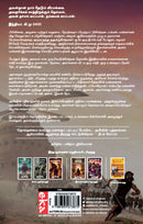 Sita: Warrior of Mithila (Tamil) - Sita: Mithilai Poormangai (Ram Chandra Series)