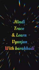 Hindi Vyanjan and Barakhadi