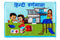 Hindi Aksharmala cloth book   - Hindi