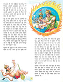Jai Hanuman (Hindi) : Religion Children Book by Dreamland Publications