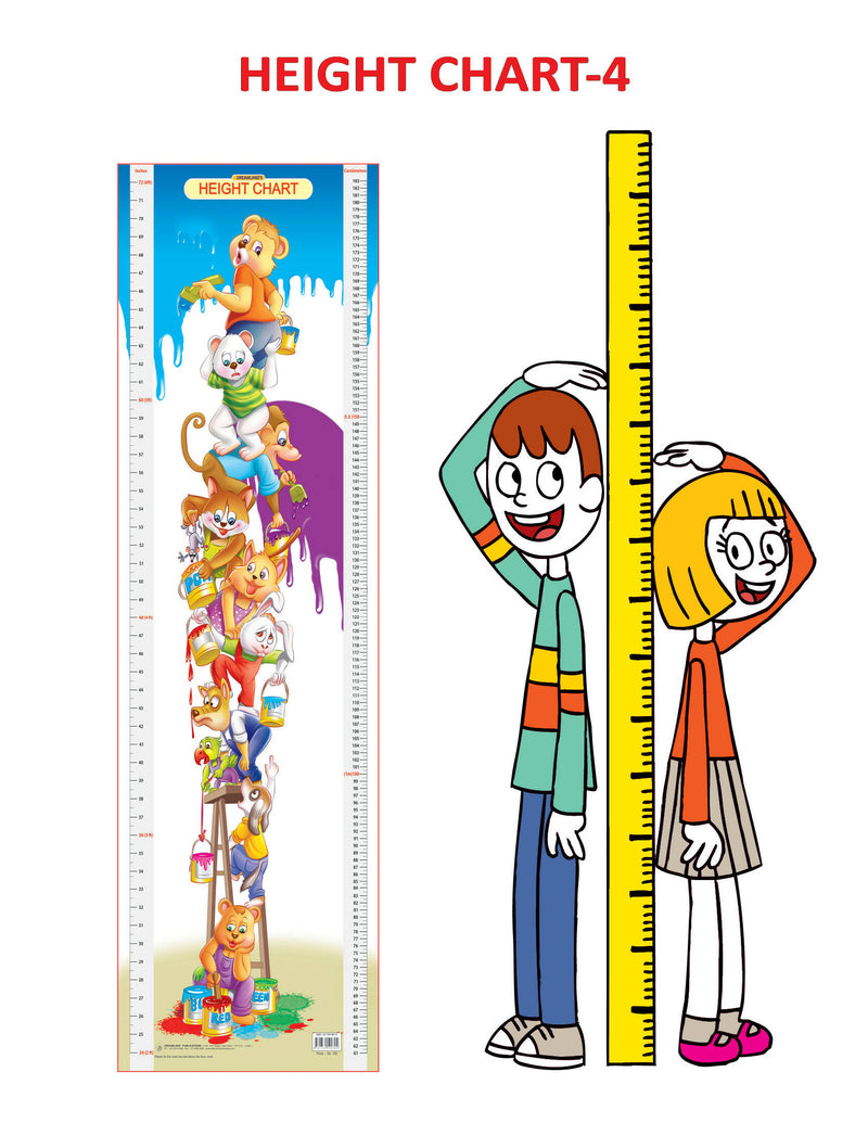 Height Chart - 4 : Reference Educational Wall Chart by Dreamland Publications