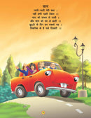Chunmun Balgeet Book 2 (Hindi) : Early Learning Children Book By Dreamland