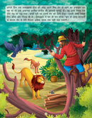 Do Sir Wala Pakshi - Book 8 (Panchtantra Ki Kahaniyan) : Story books Children Book by Dreamland Publications