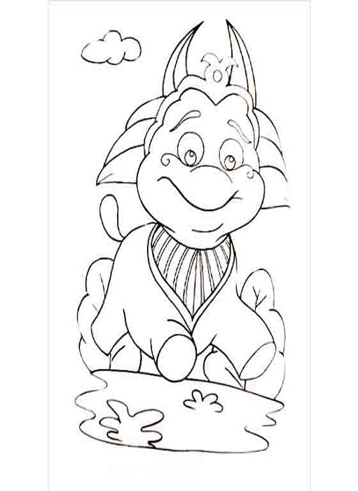 My Jumbo 365 Page Colouring Book: 1 (365 Colouring Book)