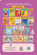 My JMy Jumbo Book - WORDS : Early Learning Children Book By Dreamland Publications 9788184515756