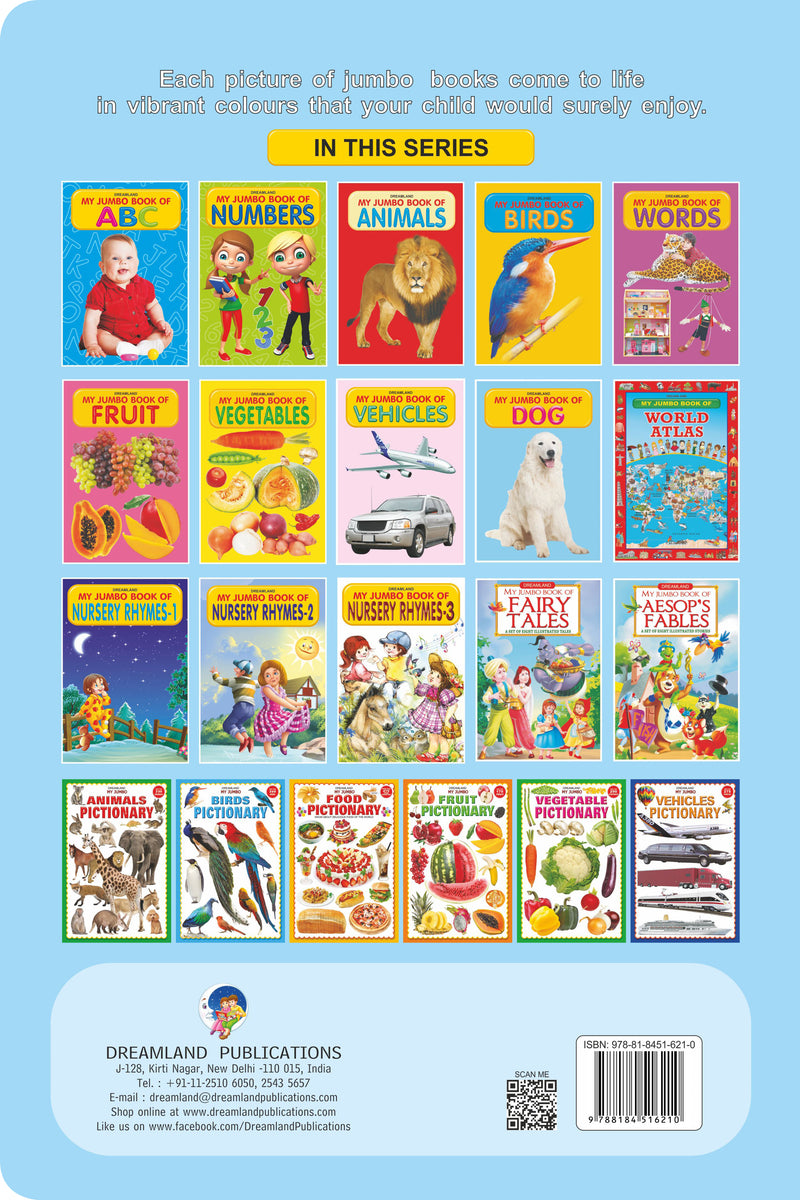 My Jumbo Book - DOG : Early Learning Children Book By Dreamland Publications 9788184516210