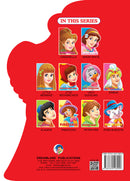 Fancy Story Board Book - Cinderella : Story Books Children Book By Dreamland Publications 9788184516999