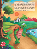 Hathi aur Darji - Book 14 (Panchtantra Ki Kahaniyan) : Story books Children Book By Dreamland Publications 9789350890417