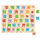 Hindi Vyanjan Puzzle