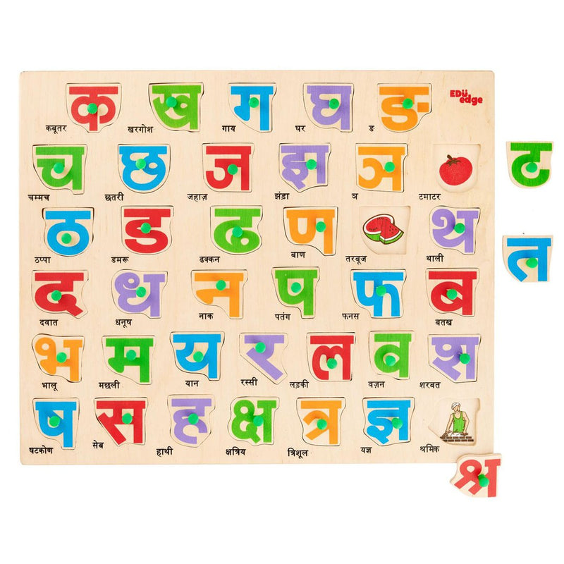 Hindi Vyanjan Puzzle