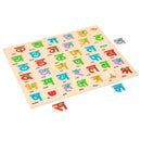 Hindi Vyanjan Puzzle