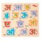 Hindi Swara Puzzle