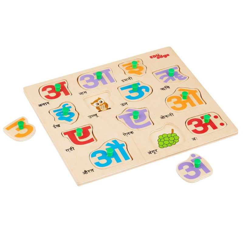 Hindi Swara Puzzle