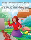Bandar aur Magarmachh - Book 1 (Panchtantra Ki Kahaniyan) : Story books Children Book By Dreamland Publications