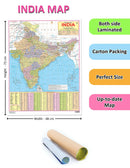India Map : Reference Educational Wall Chart by Dreamland Publications