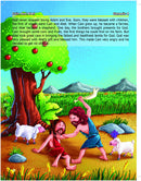 Bible - New Testament : Story books Children Book By Dreamland Publications