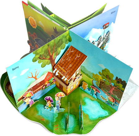 Seasons Pop-up Book with pull-out pieces