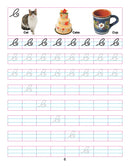 Cursive Writing Book (Capital Letters) Part A : Early Learning Children Book By Dreamland Publications